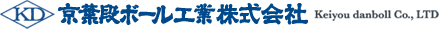 京葉段ボール工業株式会社